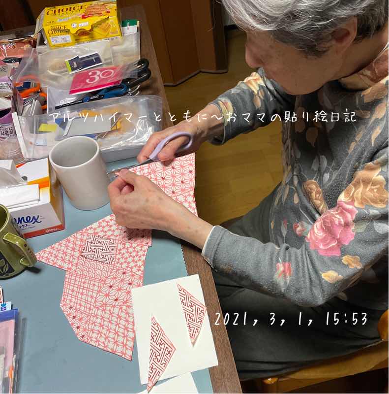 f:id:harienikki:20210403112402j:plain