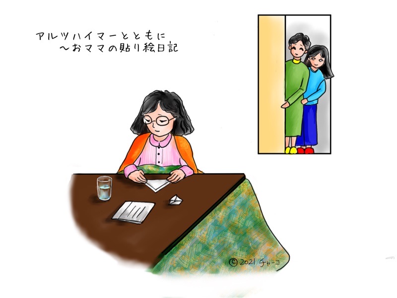 f:id:harienikki:20210403174636j:plain