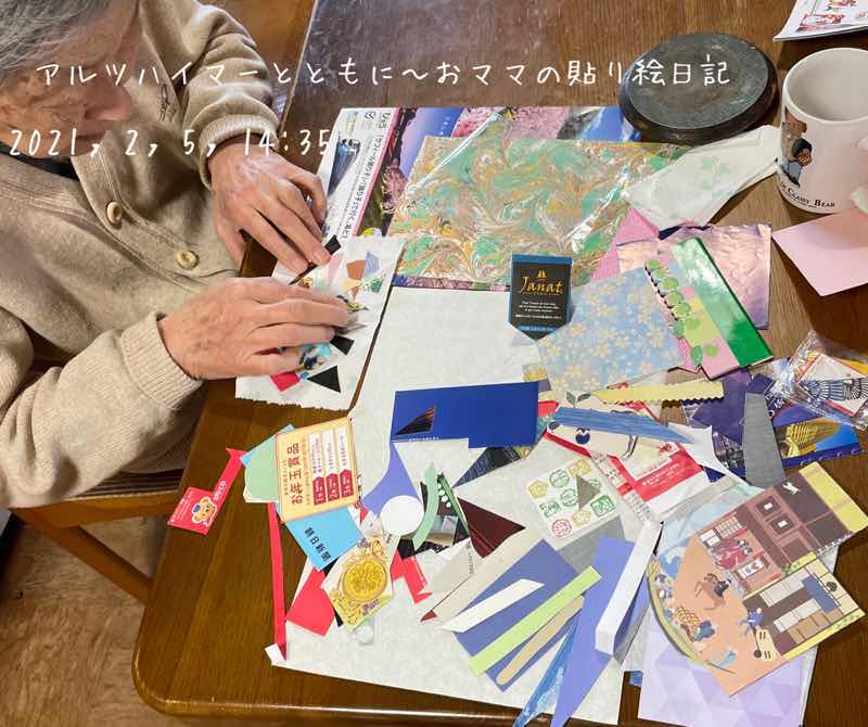 f:id:harienikki:20210405233611j:plain
