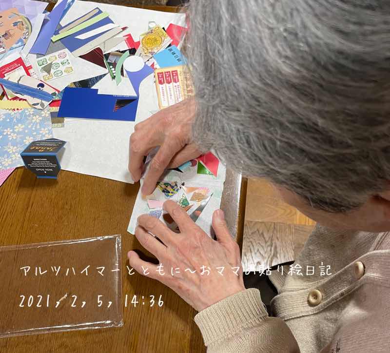 f:id:harienikki:20210405233649j:plain