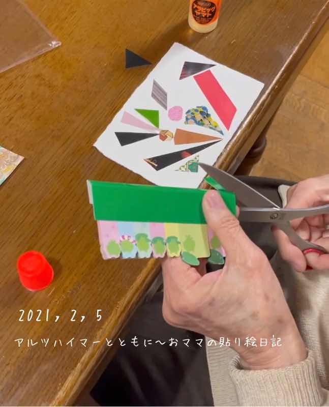 f:id:harienikki:20210405233914j:plain
