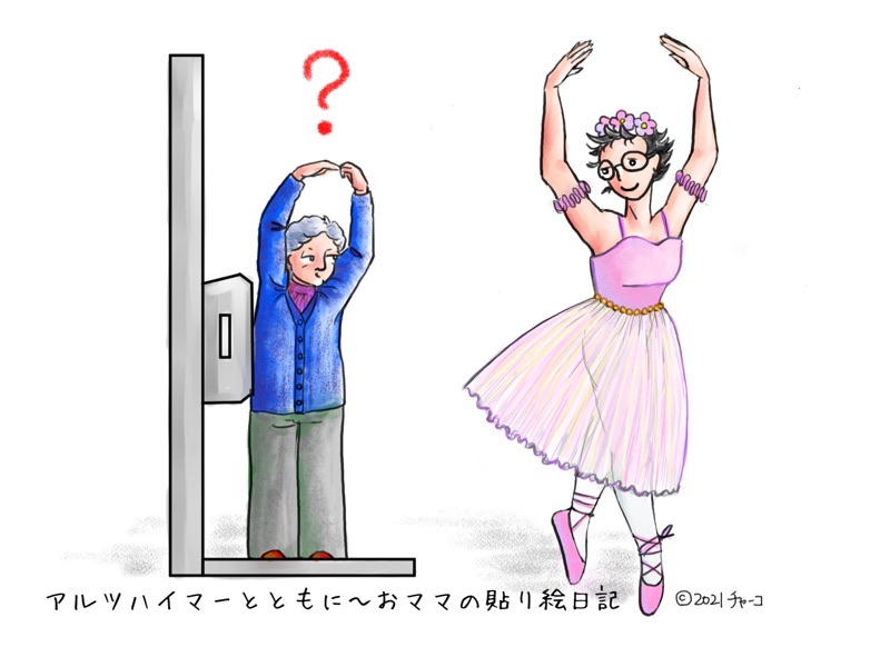 f:id:harienikki:20210420181920j:plain