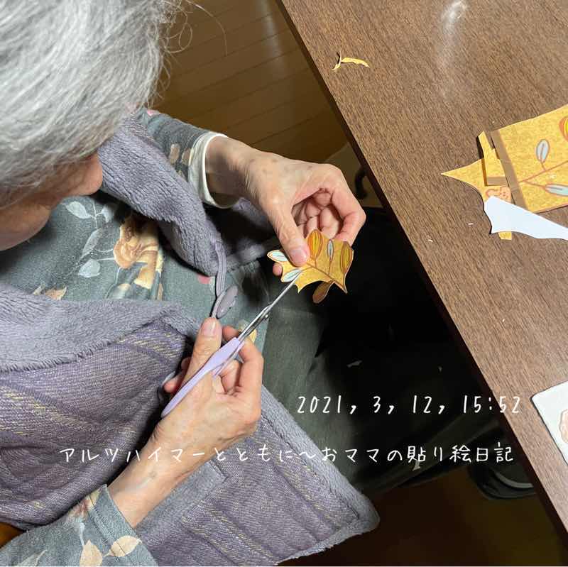 f:id:harienikki:20210429121401j:plain