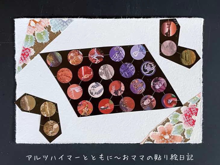 f:id:harienikki:20210430235824j:plain