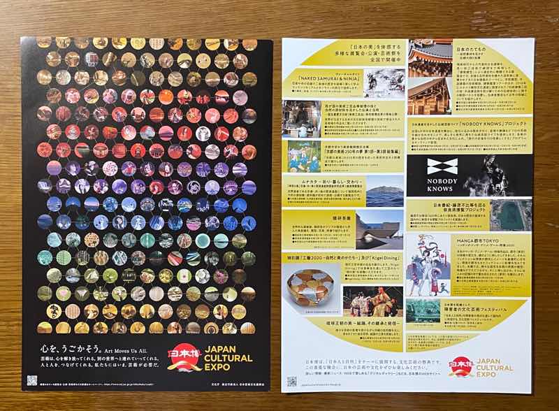 f:id:harienikki:20210501002827j:plain