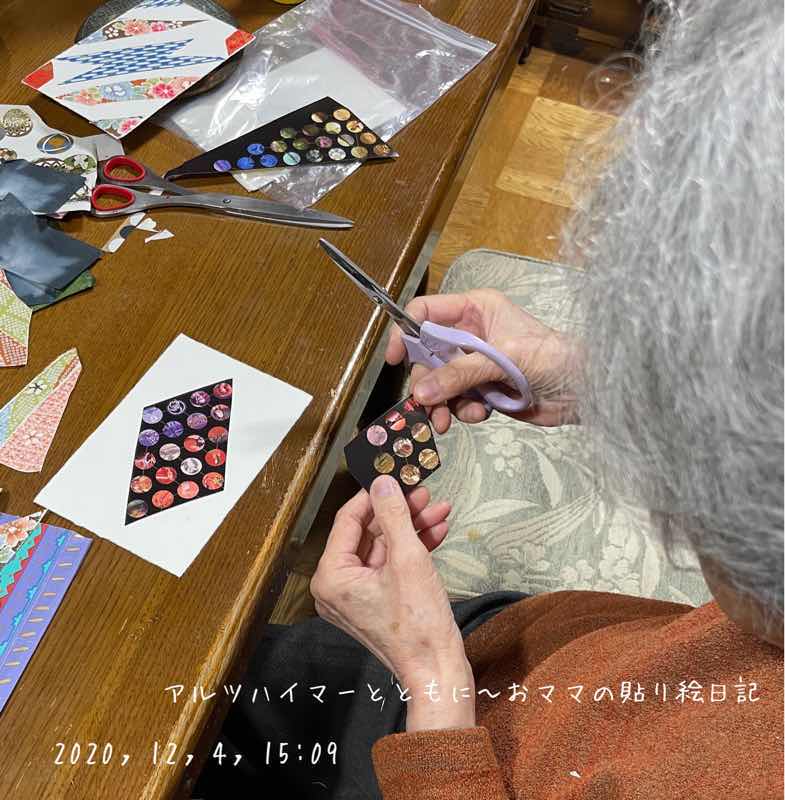 f:id:harienikki:20210501003516j:plain