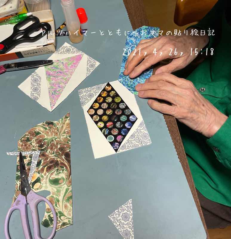 f:id:harienikki:20210501004754j:plain