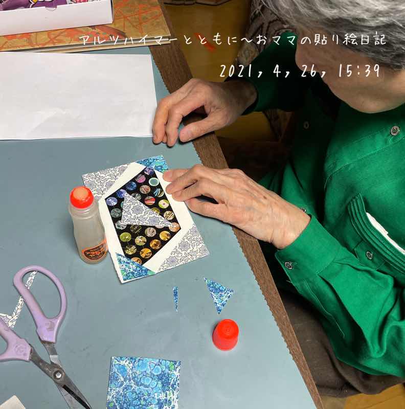 f:id:harienikki:20210501004824j:plain