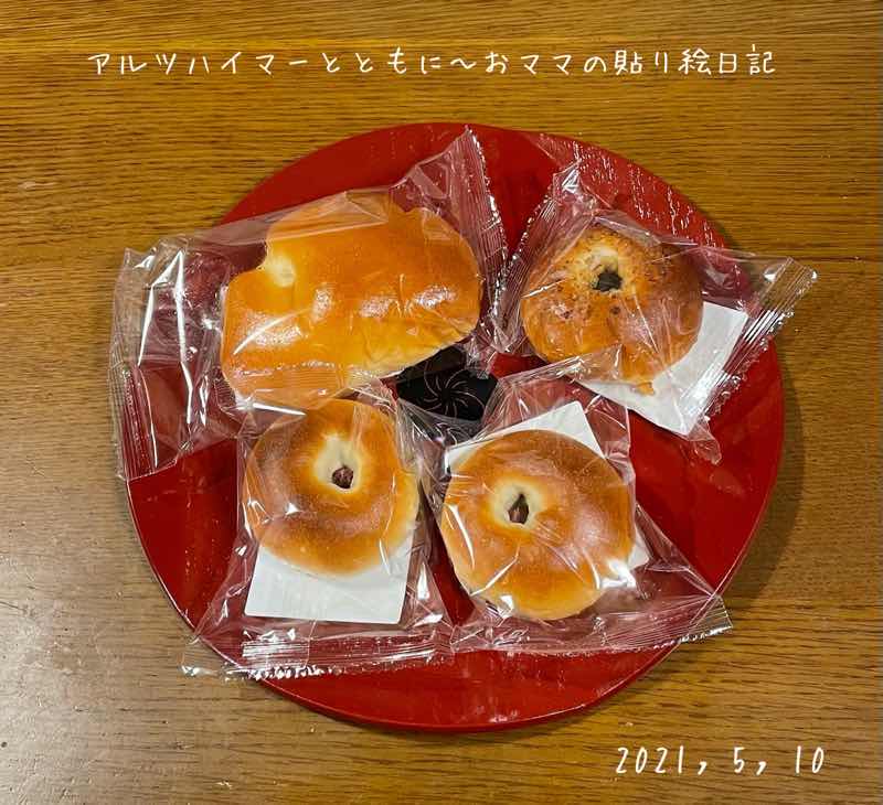 f:id:harienikki:20210511105058j:plain