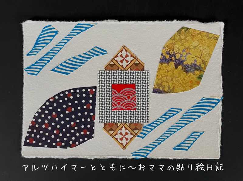 f:id:harienikki:20210520132213j:plain