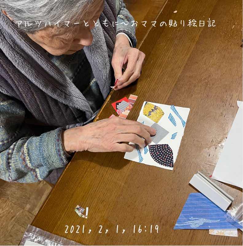 f:id:harienikki:20210520132751j:plain