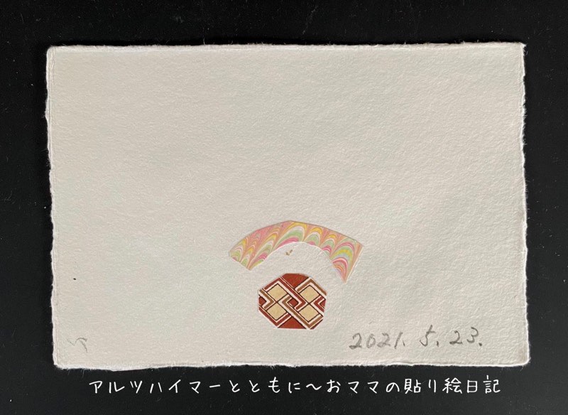 f:id:harienikki:20210622004507j:plain
