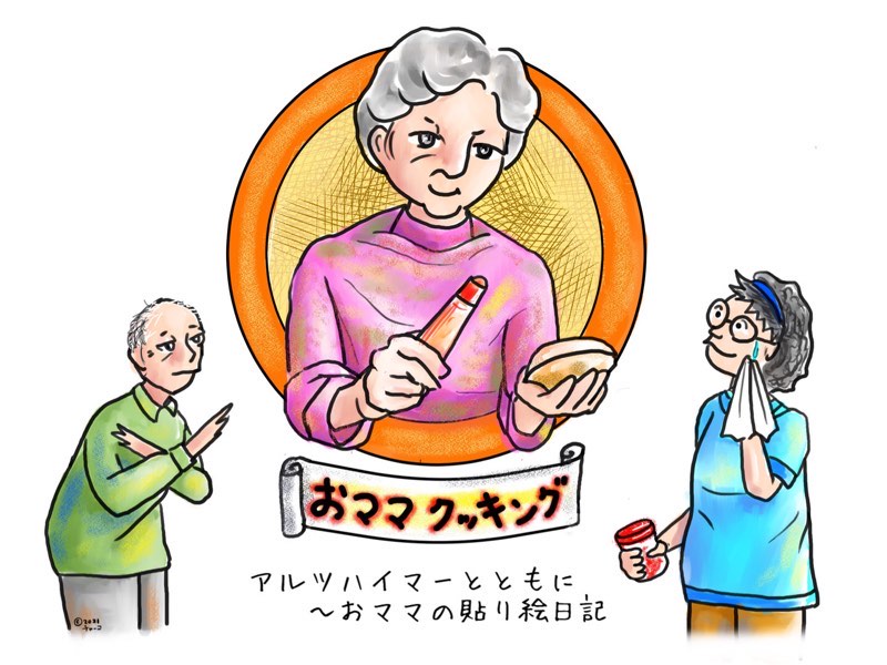 f:id:harienikki:20210622181345j:plain