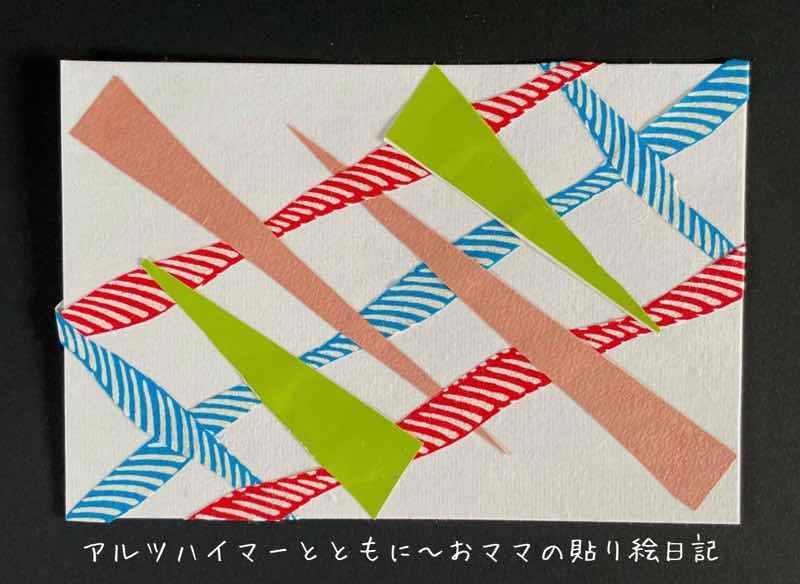 f:id:harienikki:20210624135844j:plain