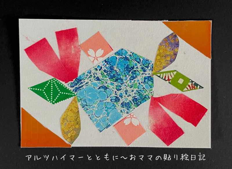 f:id:harienikki:20210701105453j:plain