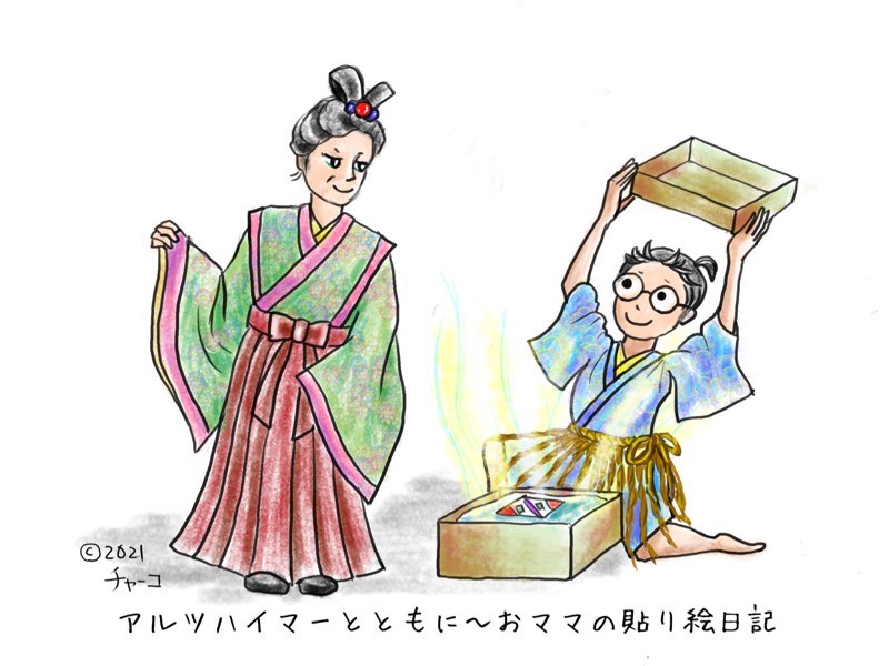 f:id:harienikki:20210709021905j:plain
