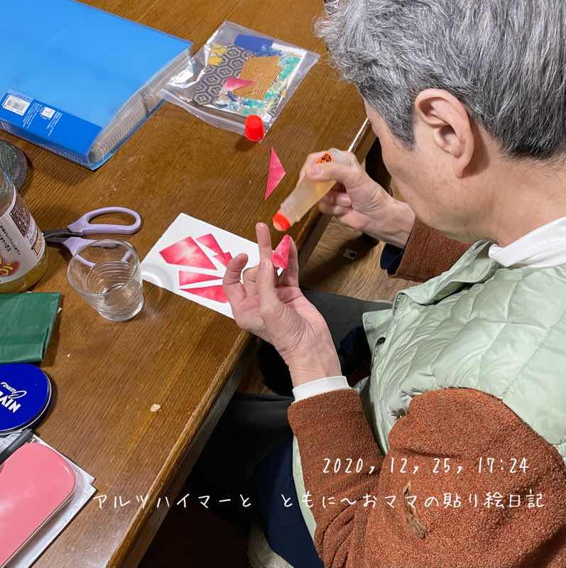 f:id:harienikki:20210722005311j:plain