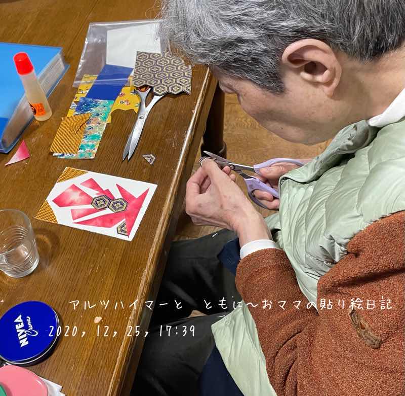 f:id:harienikki:20210722005331j:plain