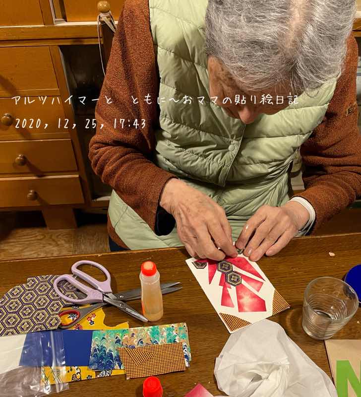 f:id:harienikki:20210722005348j:plain