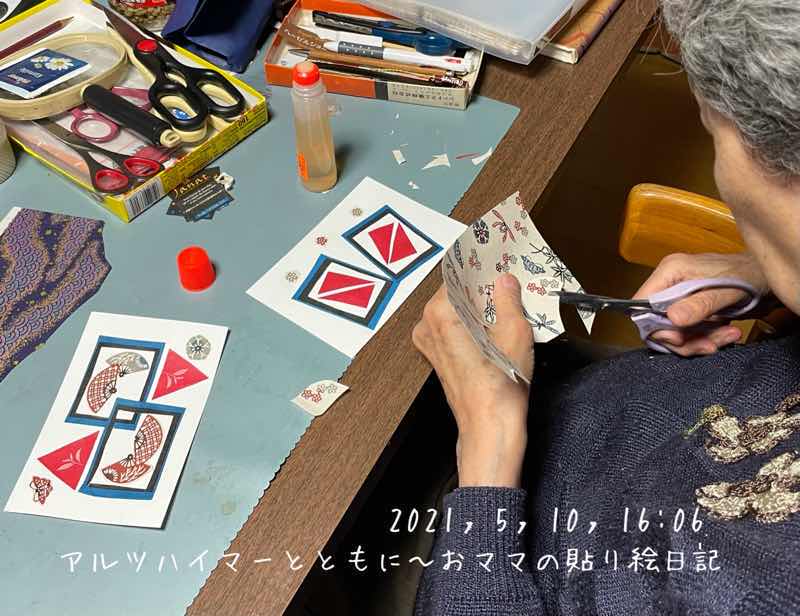 f:id:harienikki:20210803133106j:plain