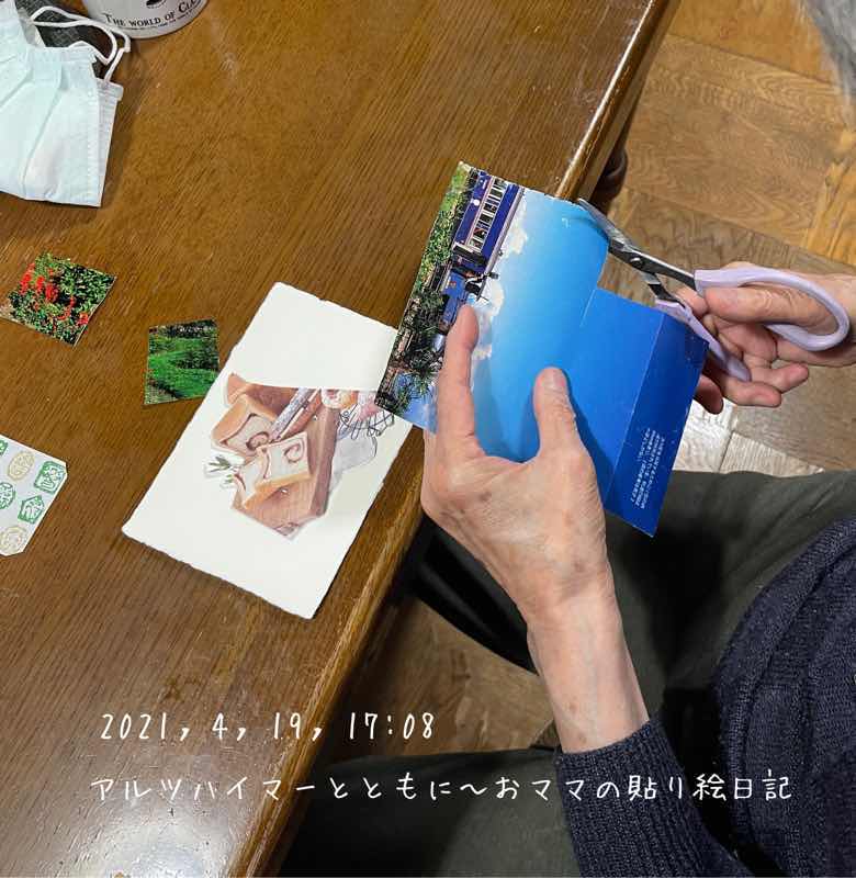 f:id:harienikki:20210807012706j:plain