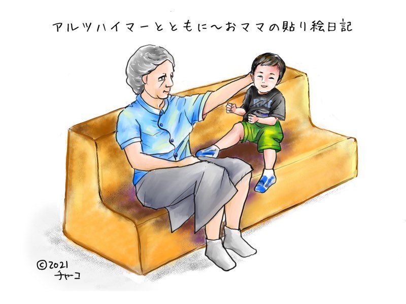 f:id:harienikki:20210808004846j:plain