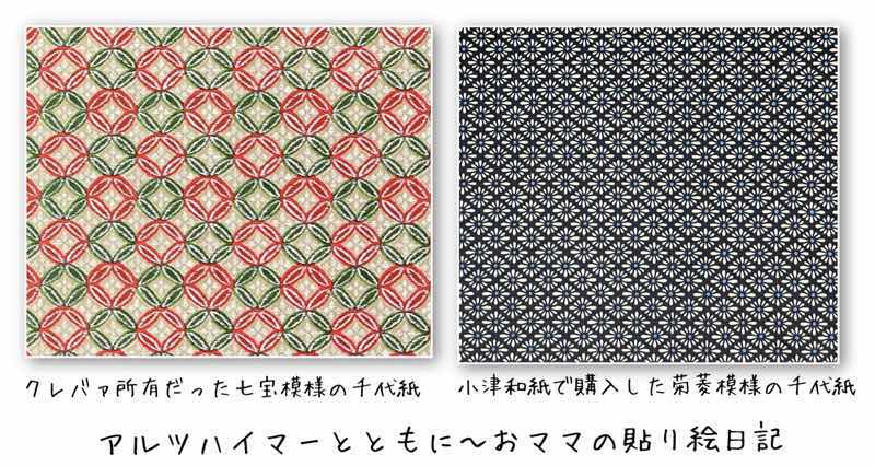 f:id:harienikki:20210819003611j:plain