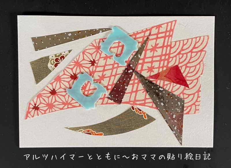 f:id:harienikki:20210824112648j:plain
