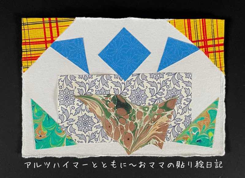 f:id:harienikki:20210916011126j:plain