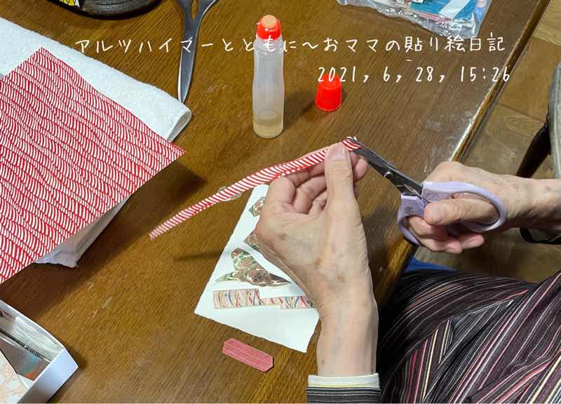 f:id:harienikki:20210916012511j:plain