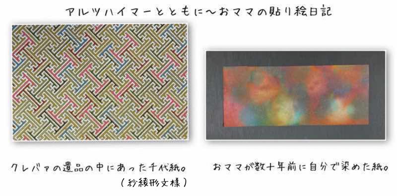 f:id:harienikki:20210916163753j:plain