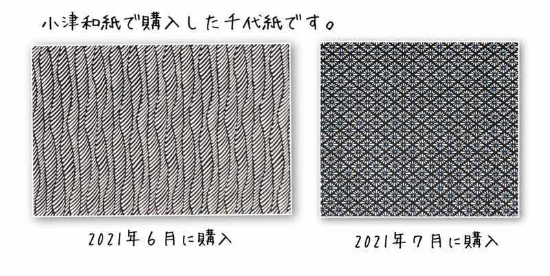 f:id:harienikki:20211010222800j:plain
