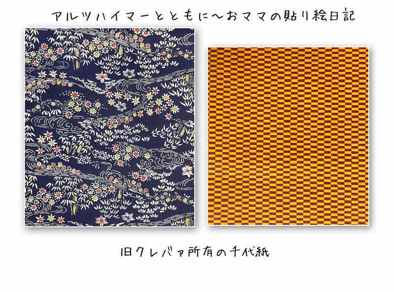 f:id:harienikki:20211020230823j:plain