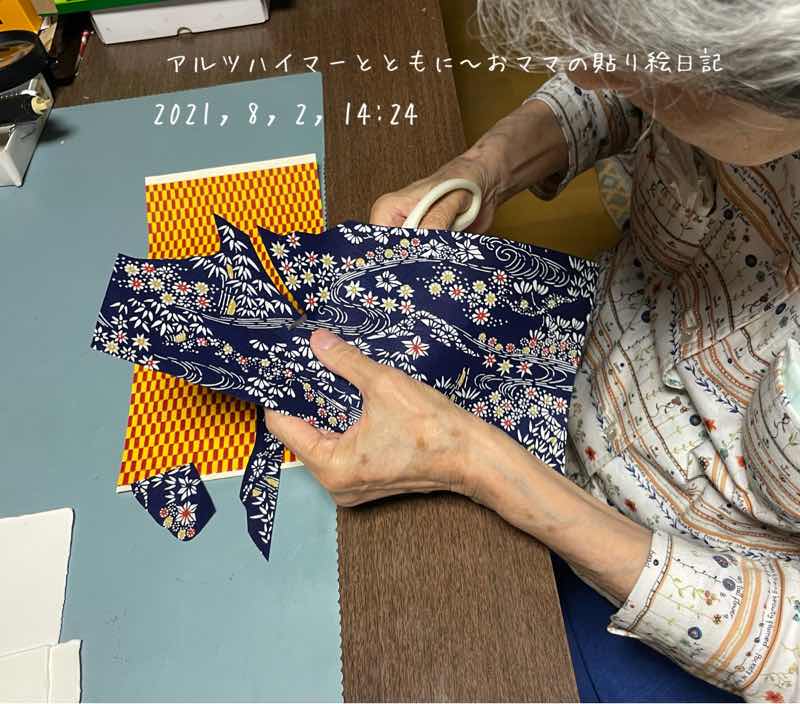 f:id:harienikki:20211020230850j:plain