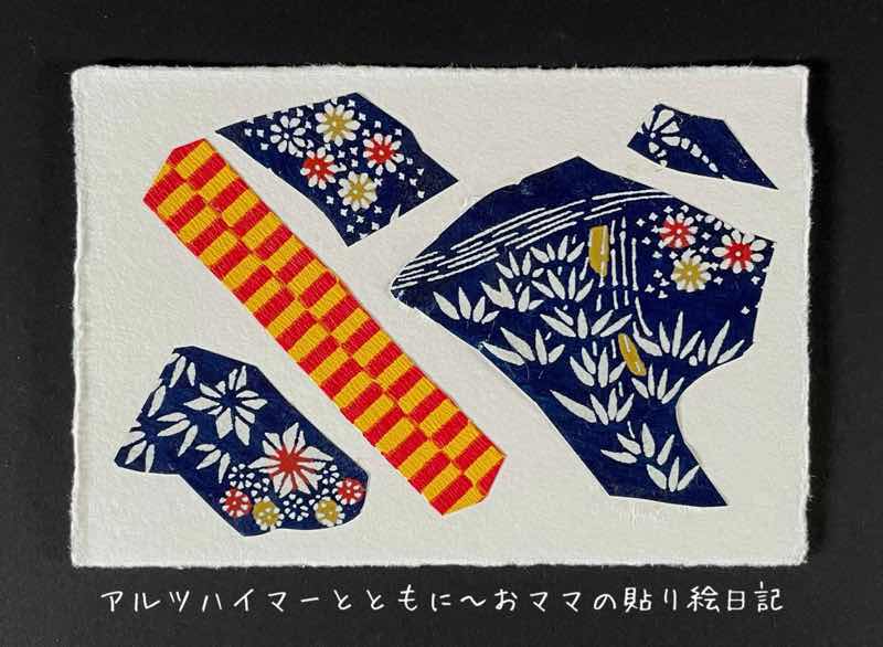 f:id:harienikki:20211020232122j:plain