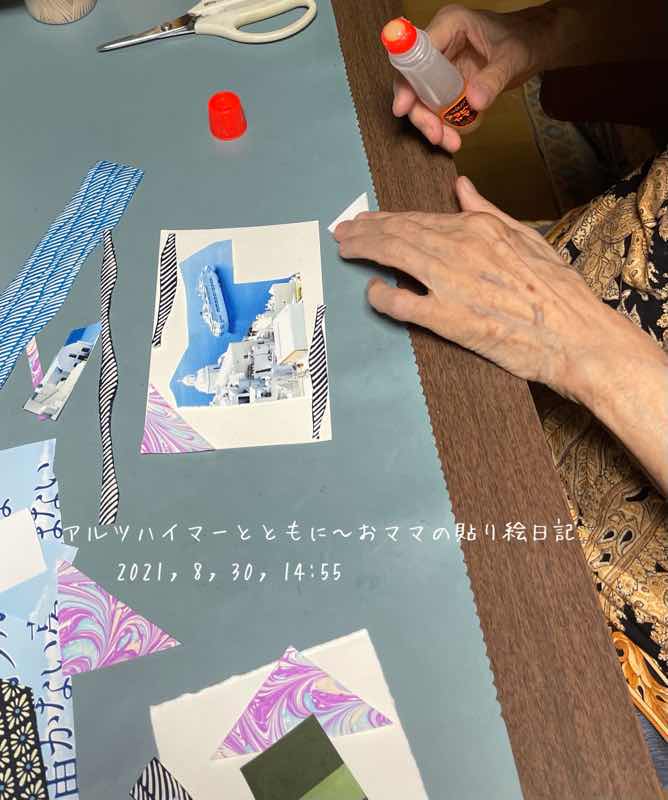 f:id:harienikki:20211104123844j:plain
