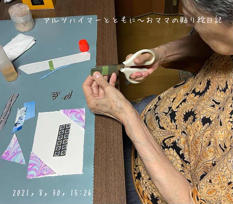 f:id:harienikki:20211104124007j:plain
