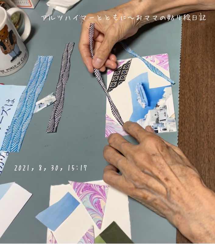 f:id:harienikki:20211104124609j:plain