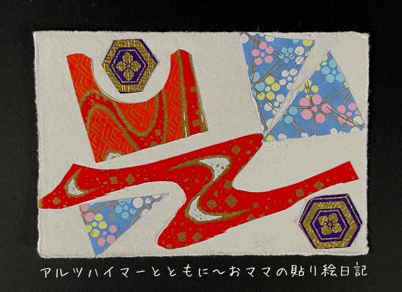 f:id:harienikki:20211108000143j:plain