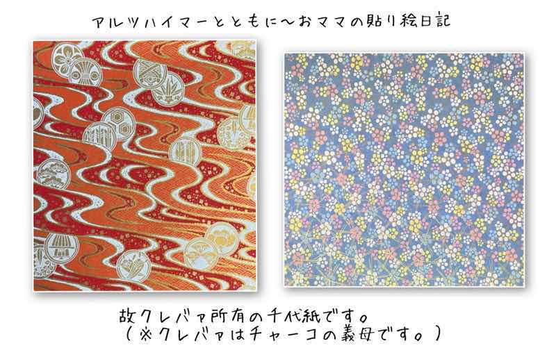 f:id:harienikki:20211108002929j:plain