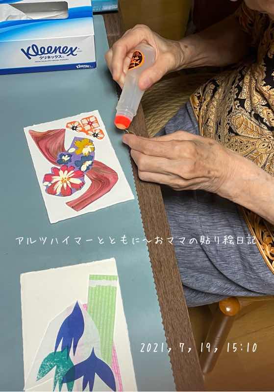 f:id:harienikki:20211116000236j:plain
