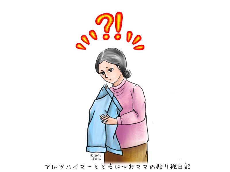 f:id:harienikki:20211116134514j:plain