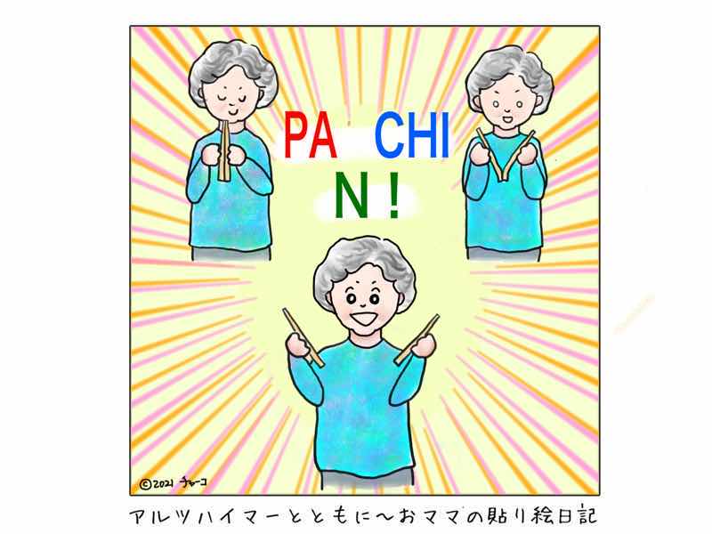 f:id:harienikki:20211120231256j:plain