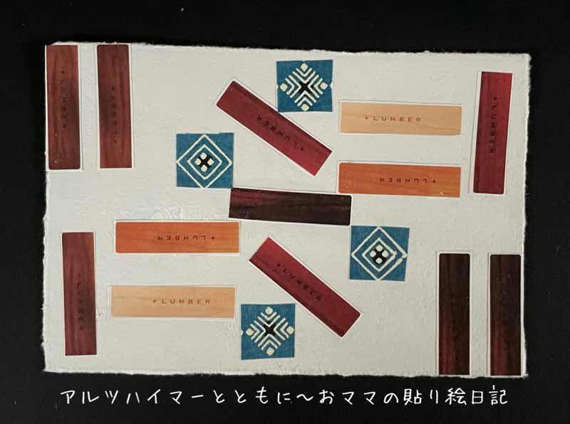 f:id:harienikki:20211123023127j:plain