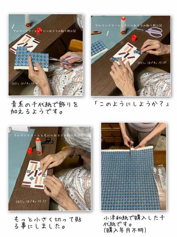 f:id:harienikki:20211123023311j:plain