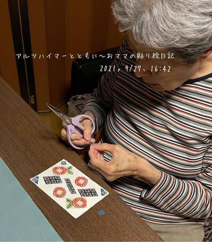 f:id:harienikki:20211125011901j:plain