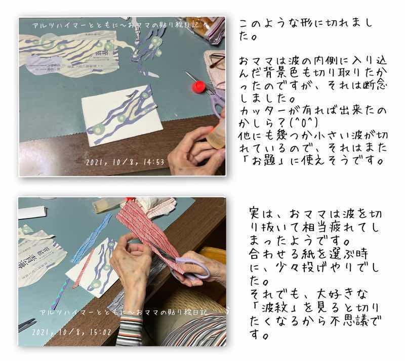 f:id:harienikki:20211202142807j:plain
