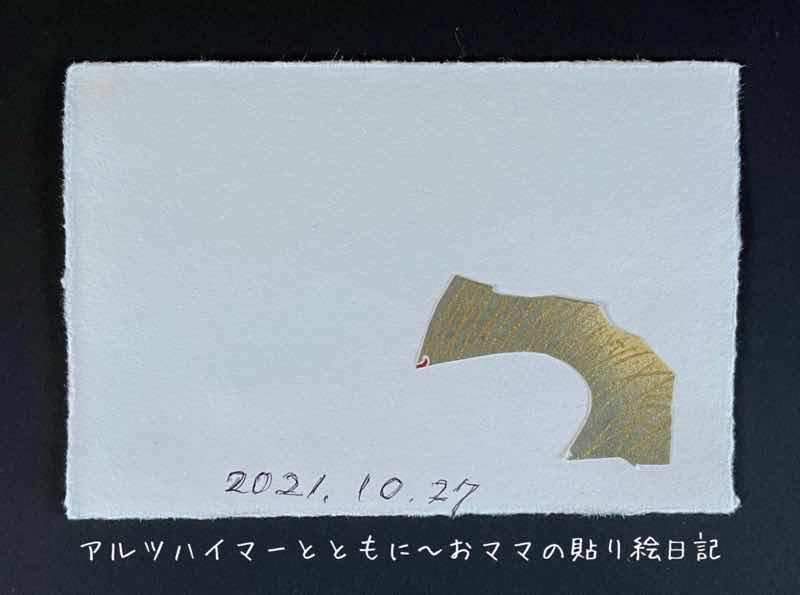 f:id:harienikki:20220102130542j:plain