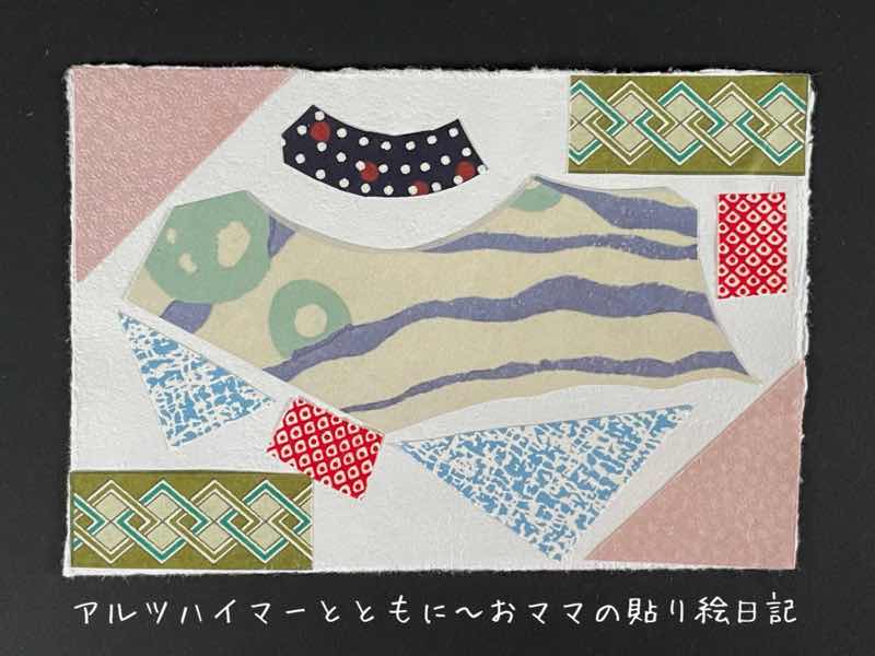 f:id:harienikki:20220106162733j:plain