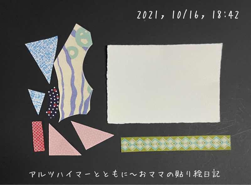 f:id:harienikki:20220106163502j:plain